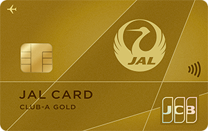 JAL・JCB CLUB-Aゴールドカードの券面イメージ